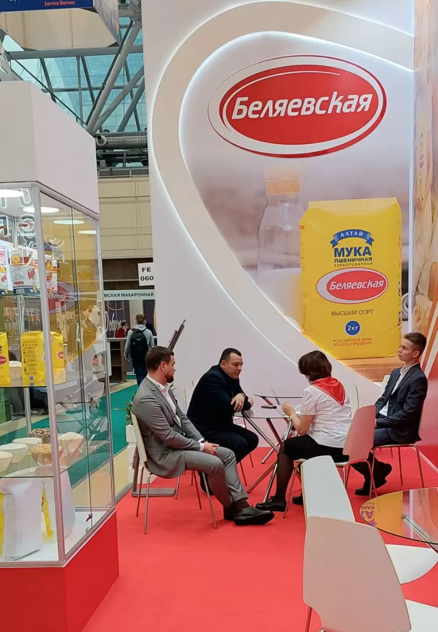 2022 PRODEXPO FUARI